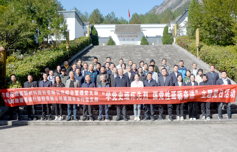 黨建共建.jpg 黨建共建.jpg